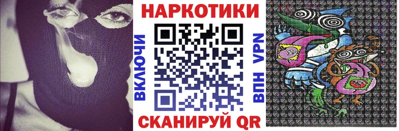 Как найти закладки Белая Холуница КОКАИН Каннабис А ПВП Амфетамин Меф мяу мяу ГАШИШ