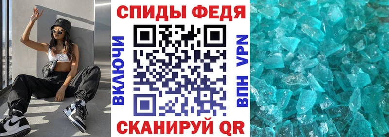 АМФ 97% где купить Белая Холуница