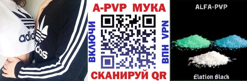A PVP СК КРИС  что такое наркотик  kraken ссылки  Белая Холуница 