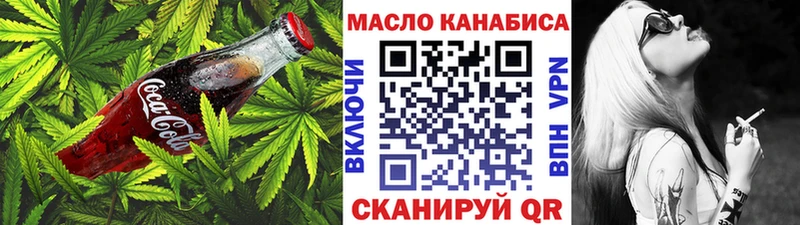 MEGA рабочий сайт  где купить наркотик  Белая Холуница  Cannafood марихуана 