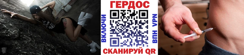 Героин VHQ  купить наркоту  Белая Холуница 