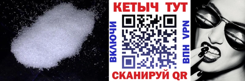 КЕТАМИН ketamine Белая Холуница
