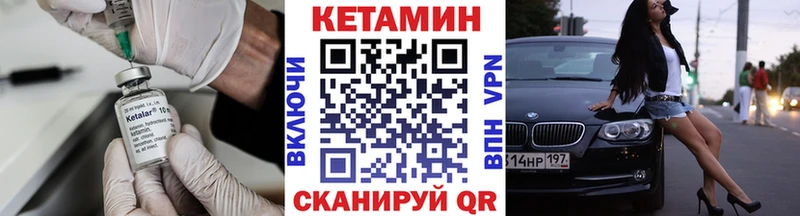 мега рабочий сайт  Белая Холуница  Кетамин ketamine 