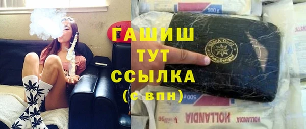 мяу мяу мука Белокуриха