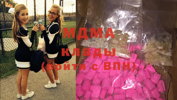 МДМА Белоозёрский