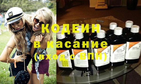 трава Баксан