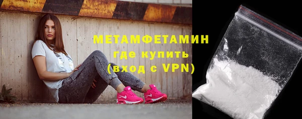 мяу мяу мука Белокуриха
