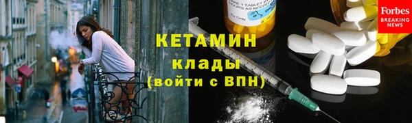 МДМА Белоозёрский
