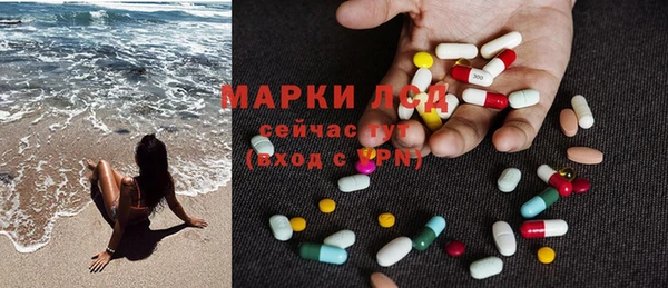 ALPHA-PVP Богородицк