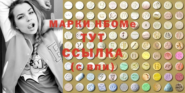 МДМА Белоозёрский