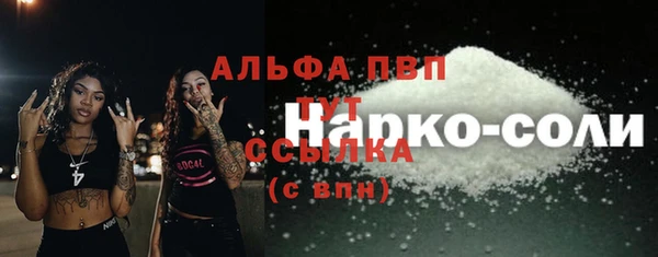 мяу мяу мука Белокуриха