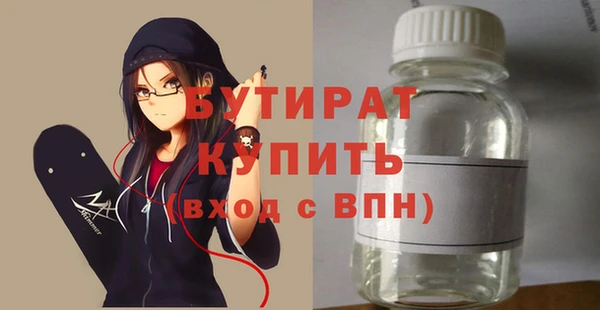 гидропоника Беломорск