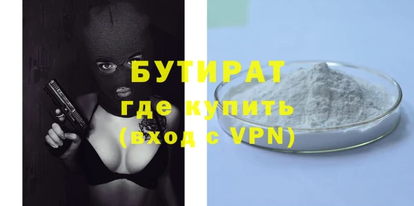 ALPHA-PVP Богородицк