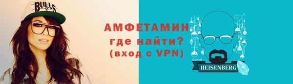 прущие крисы Бугульма