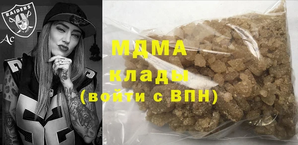 мяу мяу мука Белокуриха