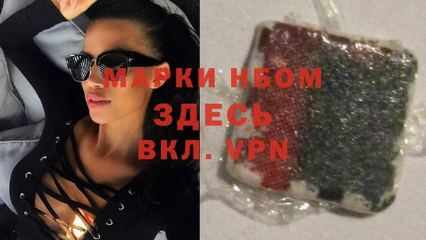 спиды Бронницы