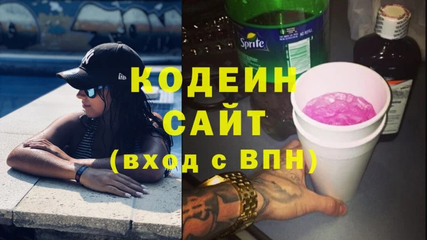 мяу мяу мука Белокуриха