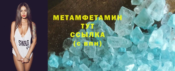 мяу мяу мука Белокуриха