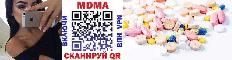 МДМА VHQ  кракен сайт  Белая Холуница 