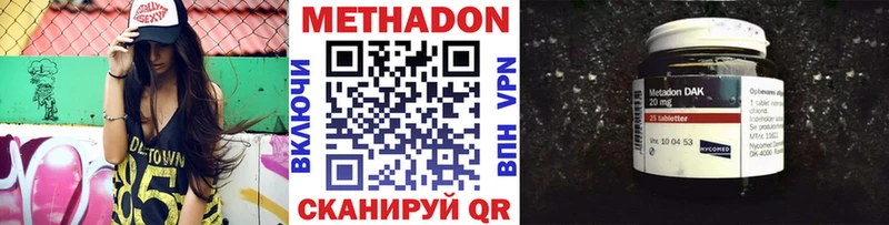 Метадон мёд Белая Холуница